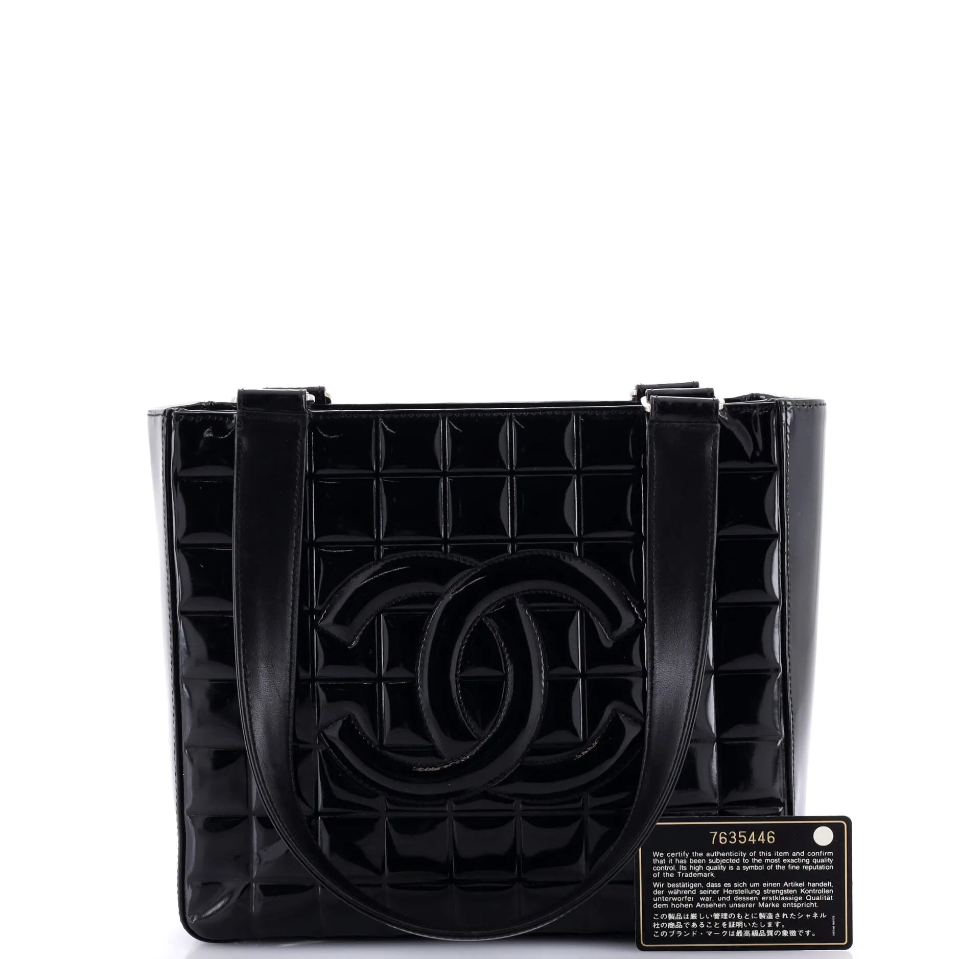 Chanel Chocolate Bar Cc Tote Quilted